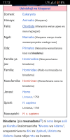 2025_03_07_17.12.40.png
