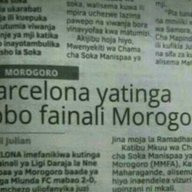 BARA BARA YA 5