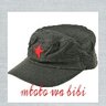 Mtoto Wabibi