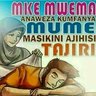 Newmiss