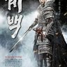 Gybaek