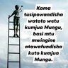 Mhemba
