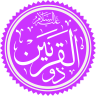 Dhul Qarnainn