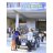 YETU MOTORS CO LTD